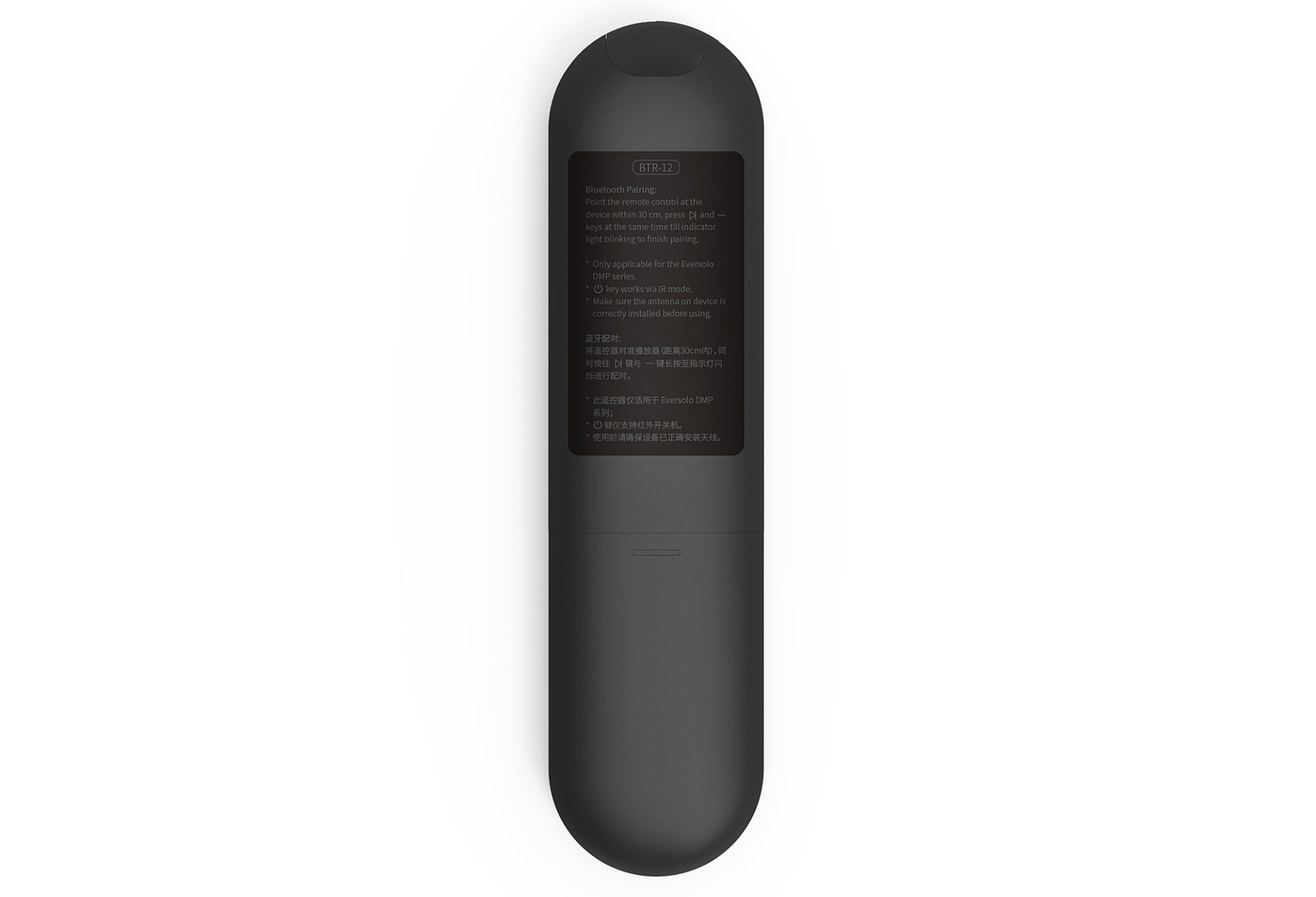Eversolo BTR-12 Fernbedienung – Ansicht 2